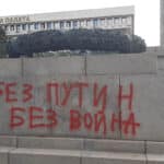 Изрисуван паметник