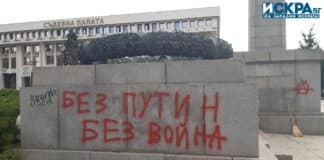 Изрисуван паметник