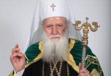 Патриарх Неофит