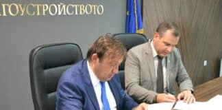 Подписване на протокол