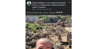 Публикацията