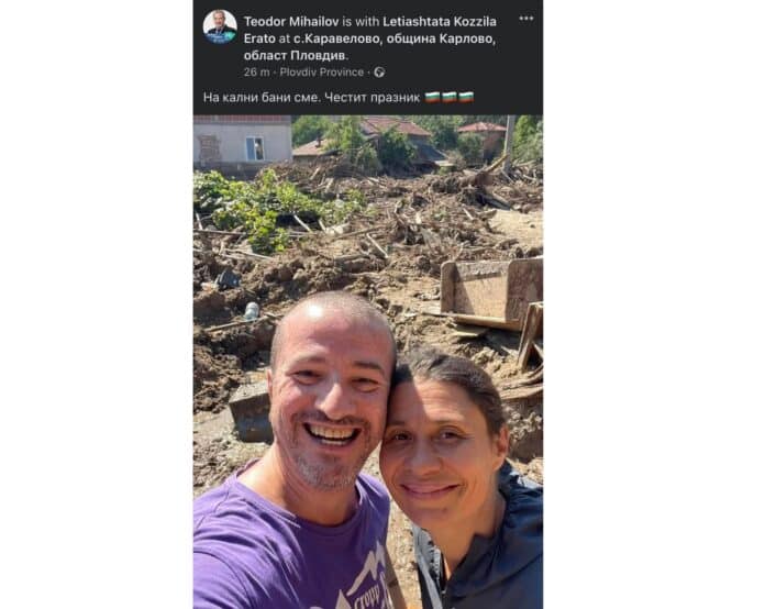 Публикацията