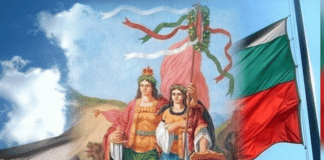 Съединение на България