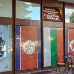 Северна Корея