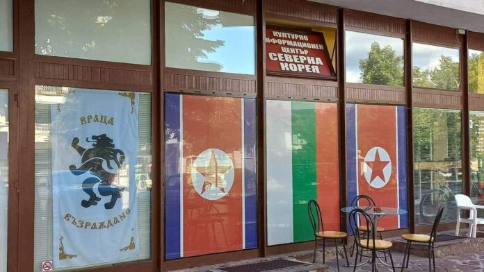 Северна Корея