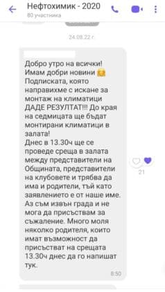 Документи