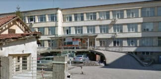 Спешен център в Самоков