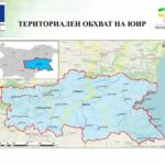 Терирориален обхват на ЮИР