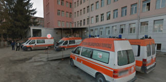 ЦСМП-Перник