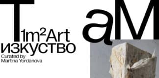 Цветелина Максимова