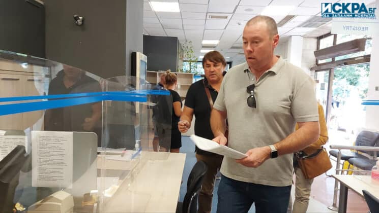 Внасяне на подписка в Община Бургас