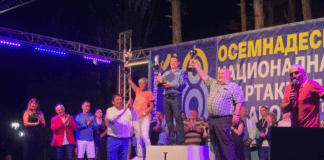 Връчване на награди