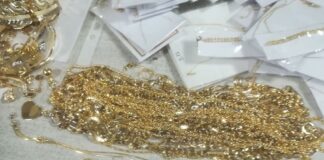 Златни накити