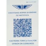 QR код