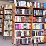 Библиотека, библиотеката