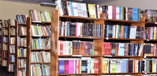 Библиотека, библиотеката