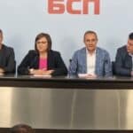 Брифинг на БСП