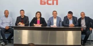 Брифинг на БСП