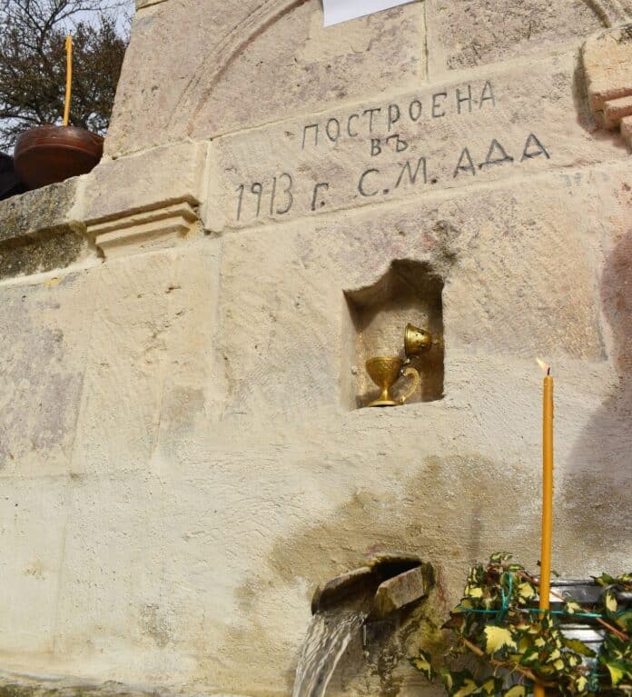 Чешма "Бежаната"