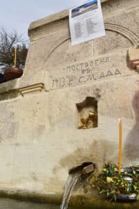 Чешма "Бежаната"