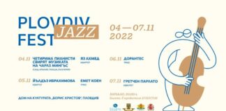 Plovdiv Jazz Fest