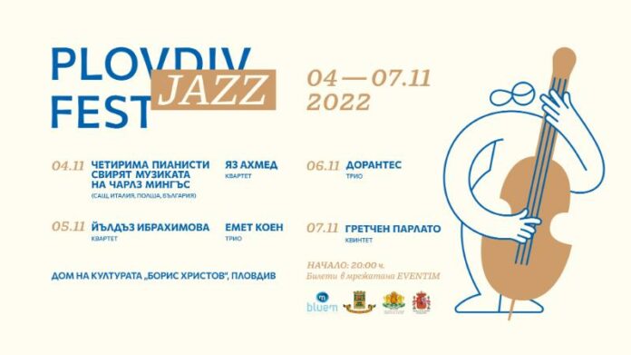 Plovdiv Jazz Fest