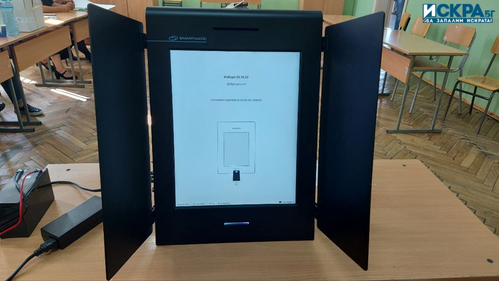 Изборният ден в България отново започна с проблеми с машините
