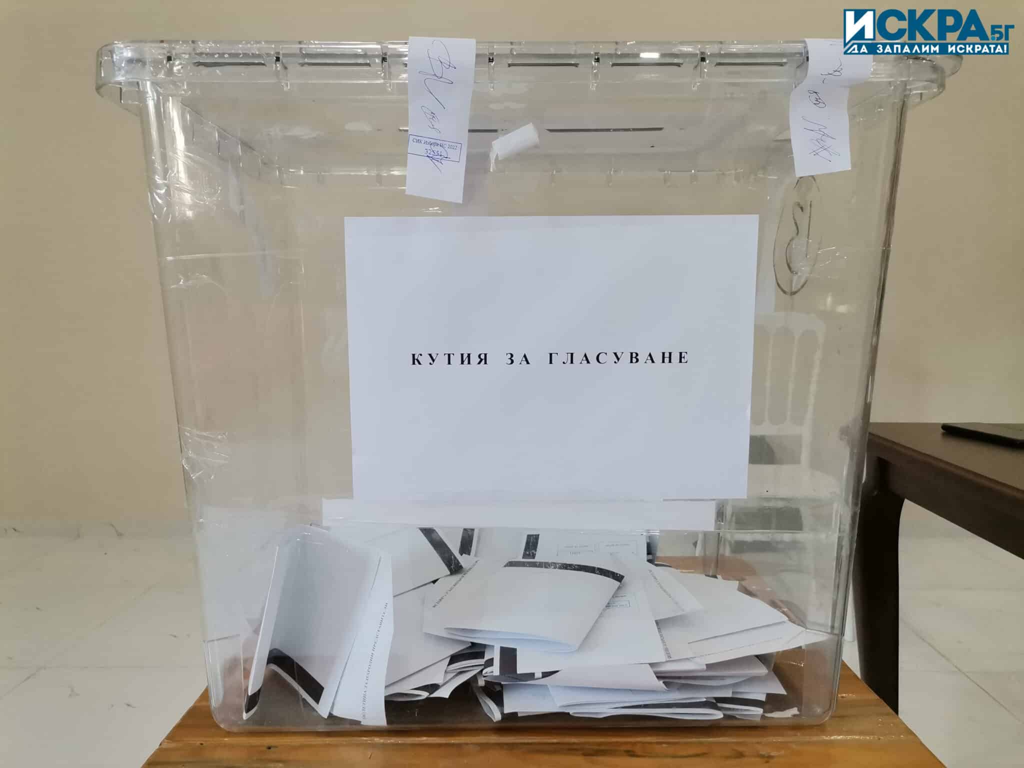 Шестимата министри ръководещи отговорните ведомства за организационно техническата подготовка на изборите