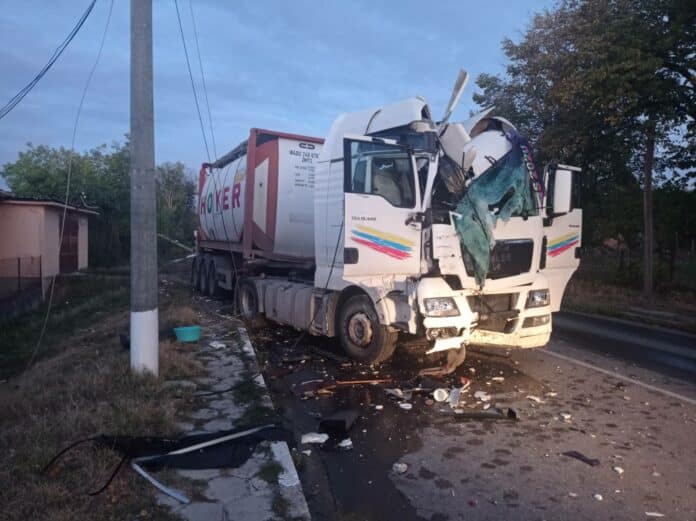 Катастрофа