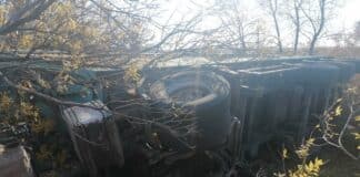 Катастрофа