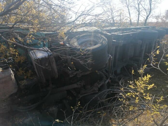 Катастрофа