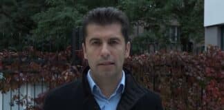 Кирил Петков