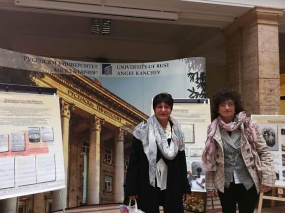 Конференция