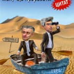 Контактна група