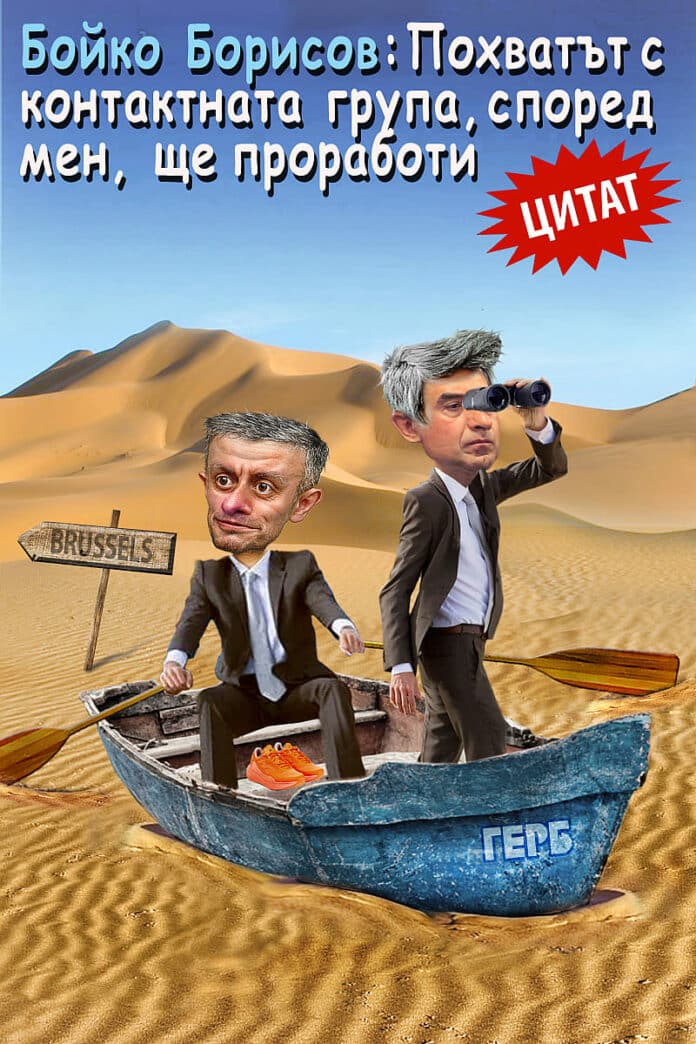 Контактна група