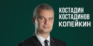 Копейкин: Повярвай в България