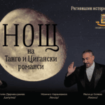 Историческия музей-Пловдив