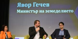 Министър Гечев на събитието