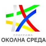 Програма, МОСВ