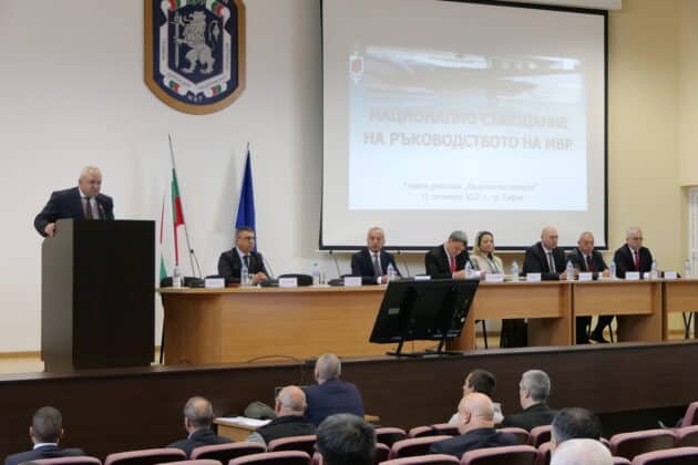 Съвещание МВР