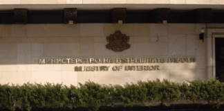 Министерство на вътрешните работи