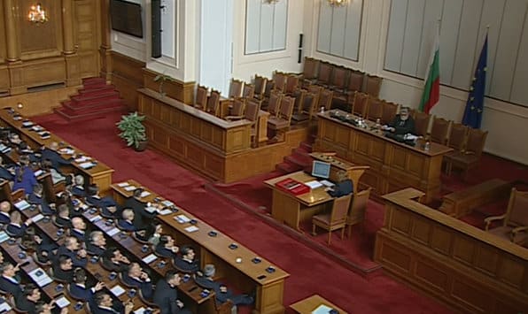 Народно събрание