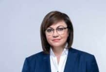 Корнелия Нинова