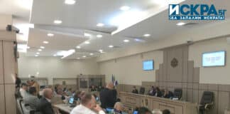 Общински съвет-Бургас