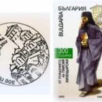 Печат и марка