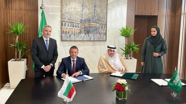 Спогодба между България и Саудитска Арабия