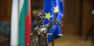 Прокуратура, съд