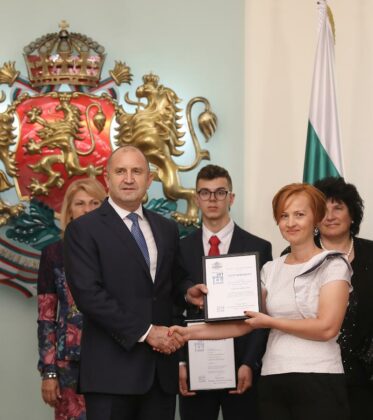 Награда „Джон Атанасов“