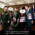 Рубладжийче носи подаръци на господарите