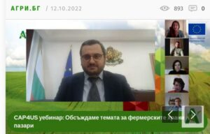 Георги Събев